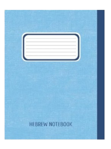 Hebrew Notebooks